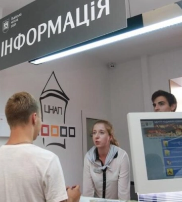 В яких ЦНАПах Львова можна замовити послуги самостійно: перелік