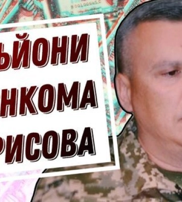 Военком Борисов и его миллионы / Примут ли нас в ЕС? // НАТО В ХАТУ. ВИДЕО Военком Борисов и его миллионы / Примут ли нас в ЕС? // НАТО В ХАТУ. ВИДЕО