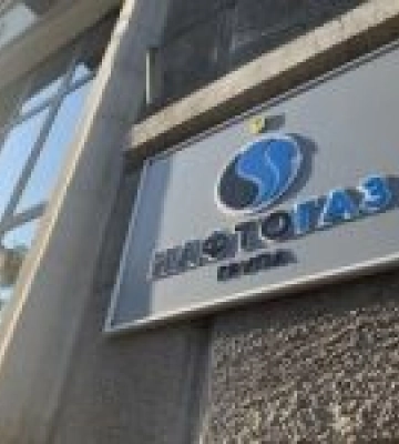 НАК «Нафтогаз» розпочав стягнення з Росії 5 млрд доларів за майно в Криму
