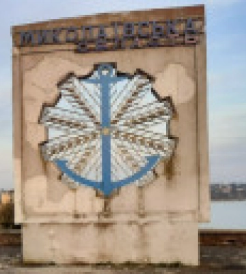 Окупанти обстріляли Очаків та акваторію