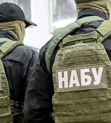 НАБУ проводит обыски в Тернопольском облсовете, — нардеп