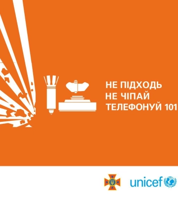 У Харківському районі в руках дитини вибухнув невідомий предмет