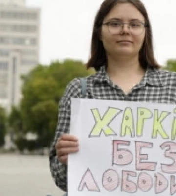 Харків без Лободи: активістка прокоментувала свій плакат і акцію протесту проти співачки. ФОТО, ВІДЕО