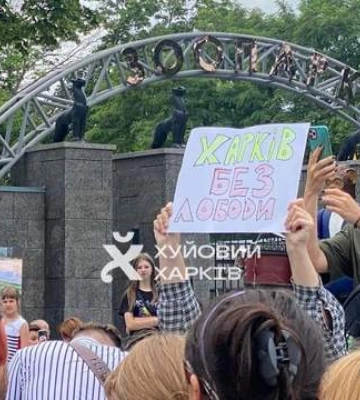 &quot;Украина без Лободы&quot;: реакция сети на позорное поведение гастролера в Харькове