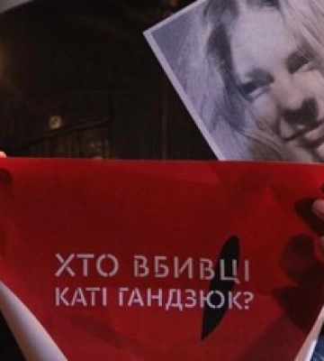 Суд вынес приговор по делу об убийстве Кати Гандзюк: первые подробности