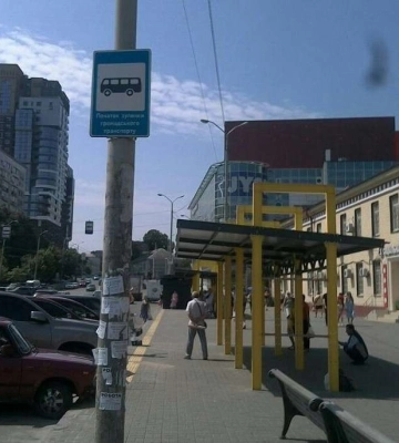 В Днепре на Озерке штрафуют владельцев авто 