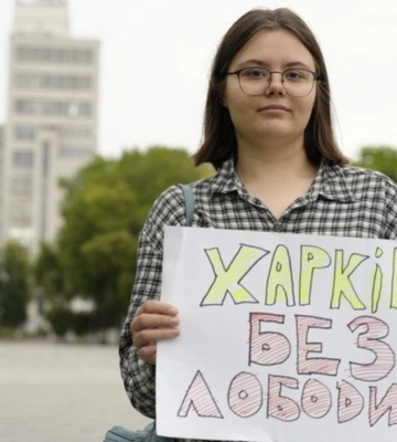 Харків без Лободи: активістка прокоментувала свій плакат і акцію протесту проти співачки. ФОТО, ВІДЕО