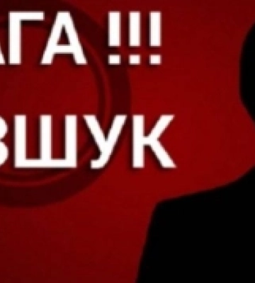 В Іршаві шукають неповнолітнього, який пішов з дому та не повернувся
