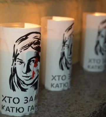 «Залишились непокараними велика кількість людей». Батько Катерини Гандзюк — про вирок вбивцям його доньки