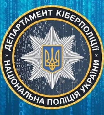 Шахраї вигадують нові схеми: волинян просять бути пильними