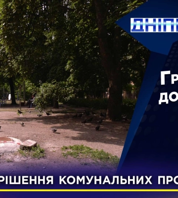 Закрили небезпечний колодязь та залатали дорогу. Як у Дніпрі вирішують проблеми за заявками містян