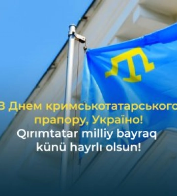 Сьогодні День кримськотатарського прапора