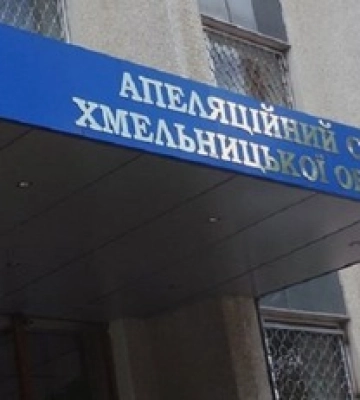 На Хмельниччині засуджений до 25 років попросився на фронт: що вирішили судді