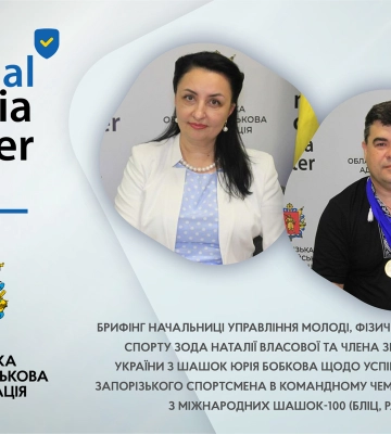 &quot;Кожну партію гри доводили, що ми козацького роду&quot;, - переможець командного чемпіонату Європи з міжнародних шашок Юрій Бобков
