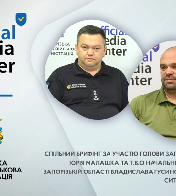 “Приводів для хвилювань зараз немає, але ми готові до будь-якого розвитку подій” – Юрій Малашко щодо ситуації на Запорізькій АЕС