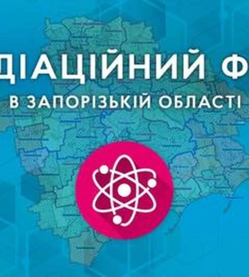 У Запорізькій області загинув артилерист з Радивилова