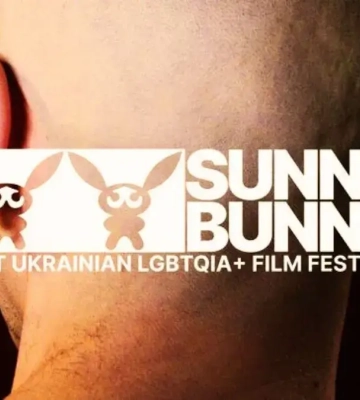 Організатори ЛГБТ-кінофестивалю у Києві звернулися до поліції через погрози