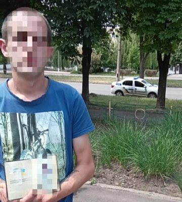 Погода у Кривому Розі 27 червня