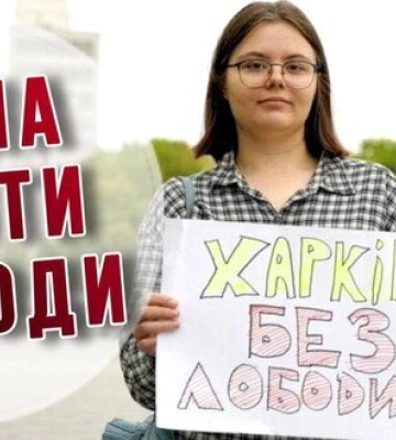 «Была очень взволнована». Лобода попросила извинение у Дарины Вдовенко, которую унизила во время выступления в Харькове