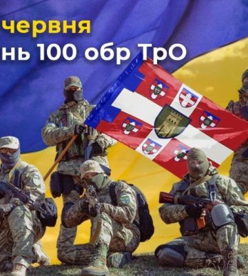 Від згадки про них в окупантів тремтять коліна: сьогодні Волинській бригаді тероборони виповнюється 5 років