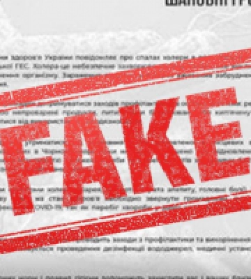 МОЗ запевнило, що на території 5 областейх, які постраждали від підтоплення, не зареєстровано жодного випадку холери