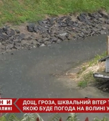 Засипле градом: якою буде погода на Волині наприкінці червня?