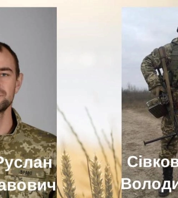 У бою загинули два жителі Звенигородського району