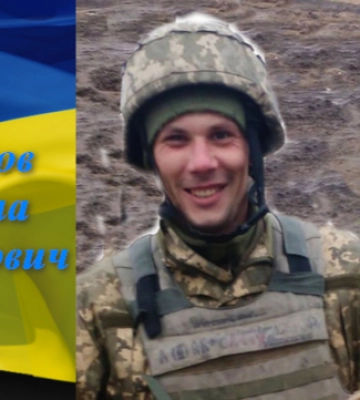 Війна двічі стукала у двері: спогади про молодого Героя з Волині Миколу Солодова