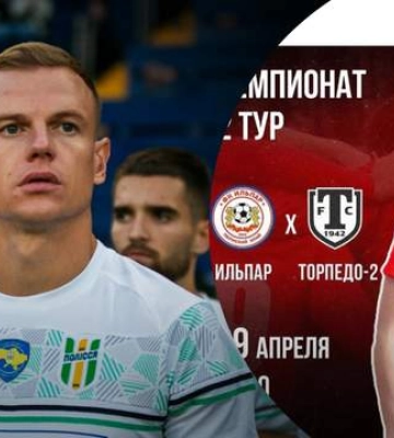 Український футболіст-зрадник поїхав грати у Росію: фаната просять його довічної дискваліфікації