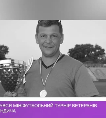 В Ужгороді відбувся мініфутбольний турнір ветеранів пам’яті Юрія Мандича(відео)