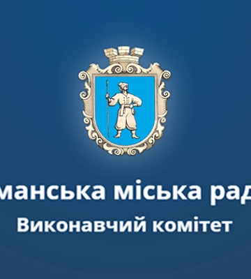 Головний рятувальник Умані став почесним жителем міста