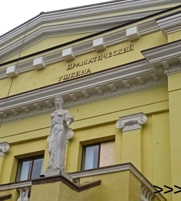«Стосовно Харкова та Пушкіна – давня історія» – Синєгубов про вивіску театру