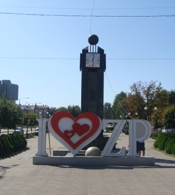 В Україні розглядають перейменування Запоріжжя: що відомо