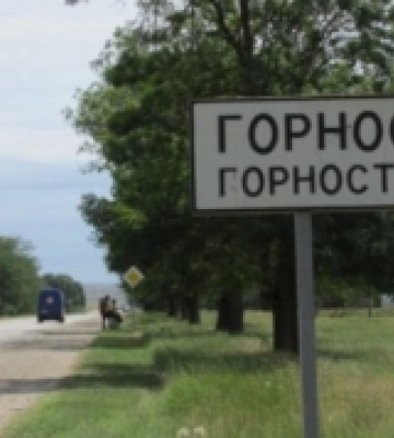 В захопленій Горностаївці російські окупанти забирають  житло у місцевих мешканців – Генштаб