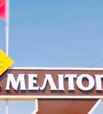 В оккупированном Мелитополе были слышны взрывы