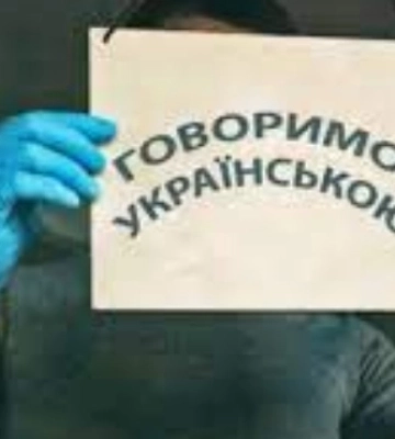 Найбільше скарг про порушення мовного закону фіксують у чотирьох регіонах