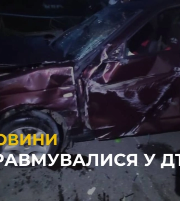 Внаслідок ДТП на Львівщині були госпіталізовані дві жінки