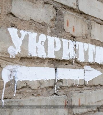 У Харкові звільнено відповідального за стан укриттів
