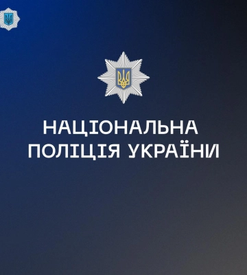 Викрав понад 300 тисяч гривень: кіберполіція викрила чергового інтернет-шахрая