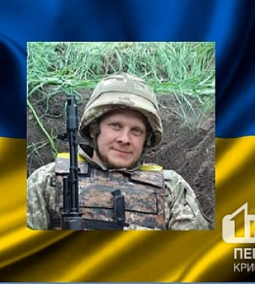На війні за Україну загинув криворіжець Юрій Созонюк
