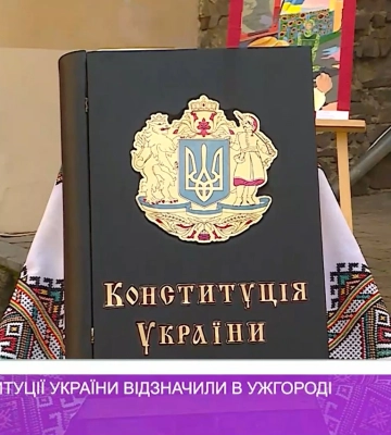 День Конституції України відзначили в Ужгороді (відео)