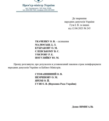 Прем’єр-міністр України доручив перевірити три святині московського патріархату на Волині