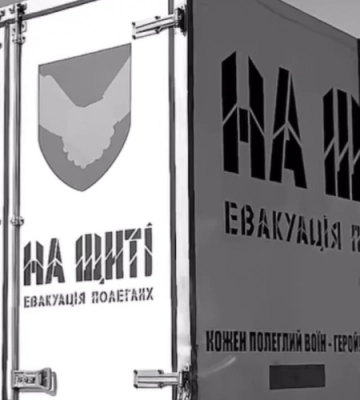 «Люди, що з вами не так?», - волонтерка обурилася, що у Луцьку мало людей прийшли зустріти полеглих Героїв