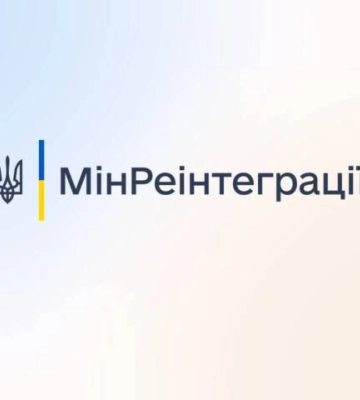 На Кіровоградщині розпочав роботу представник Уповноваженого з питань зниклих безвісти