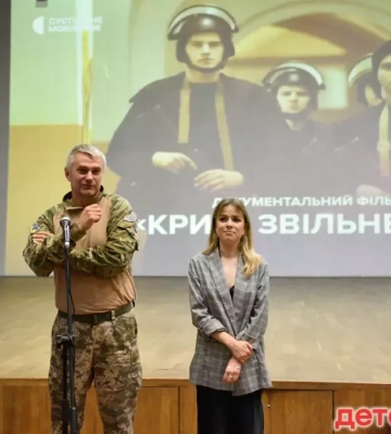 Документальний проєкт «Крим. Звільнення» показує маловідому сторінку історії України