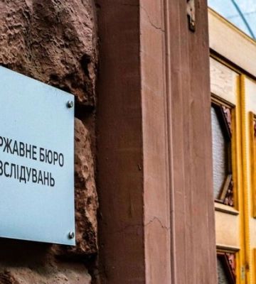 Угрожала вывести детей в Белгород: ГБР объявило о подозрении бывшей правоохранительнице на Харьковщине