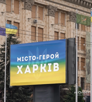 Терехов про виступ Зеленського: Харків – форпост демократії Європи (відео)
