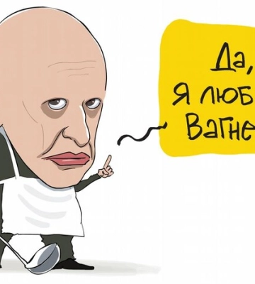 Кремль быстро переписывает историю ЧВК «Вагнера»