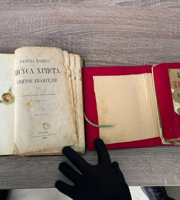 На кордоні з Румунією вилучили дві старовинні книги, які намагалися вивезти потай у авто