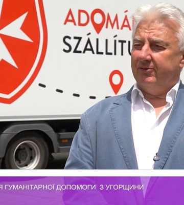 Чергова партія гуманітарної допомоги з Угорщини (відео)